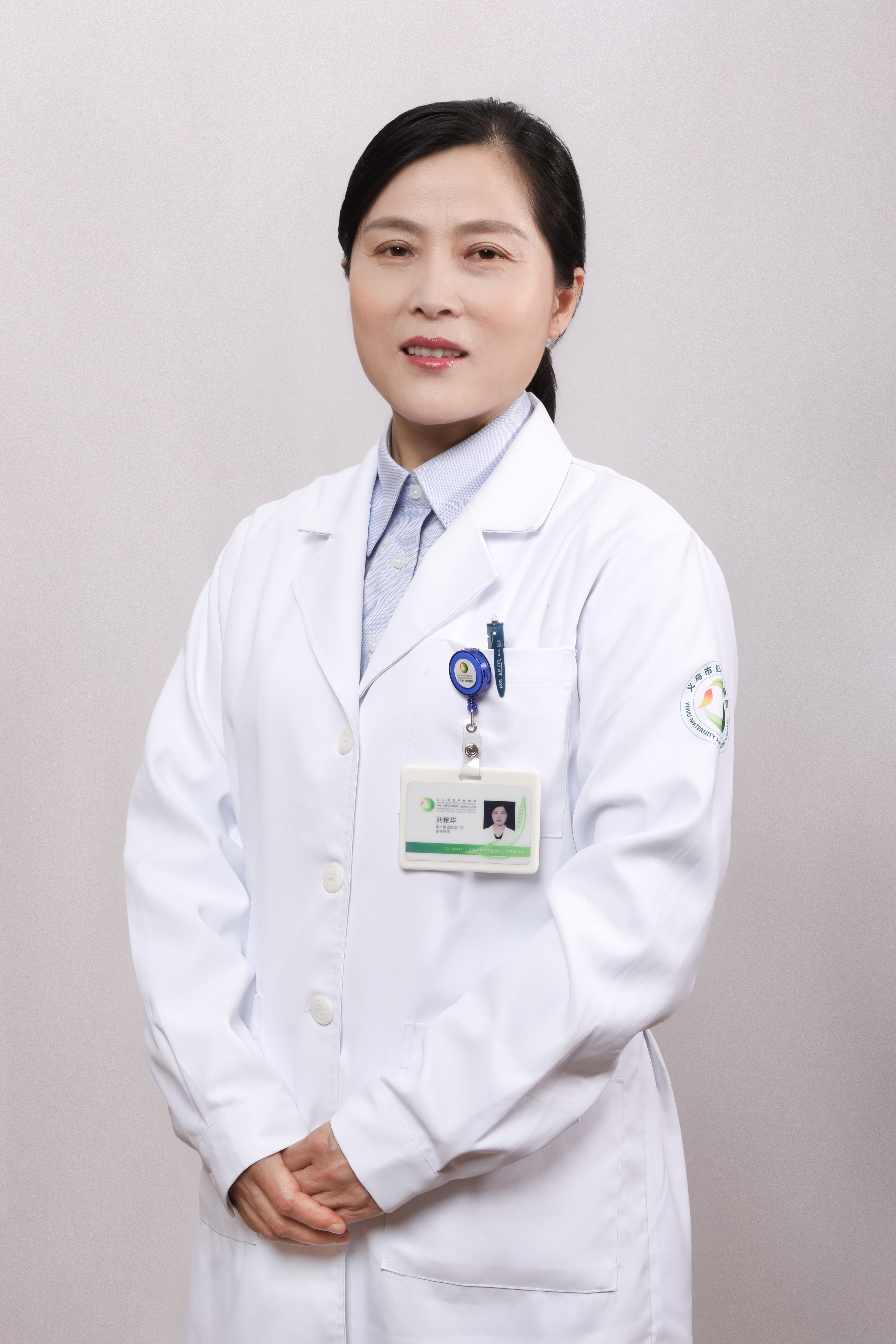 刘艳华
