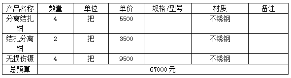 微信截图_20210618164846.png