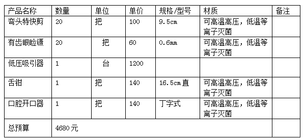 微信图片_20210724143428.png