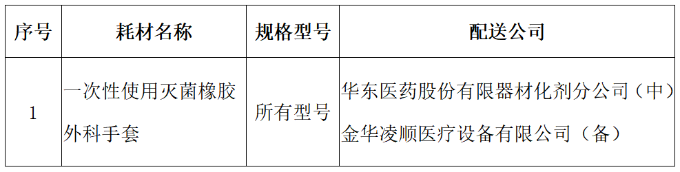 微信图片_20210812174319.png