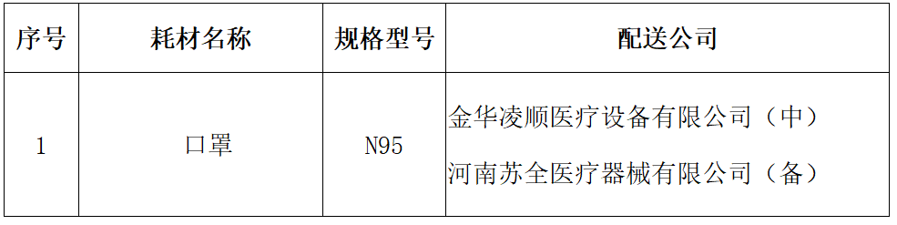 微信截图_20210823170426.png