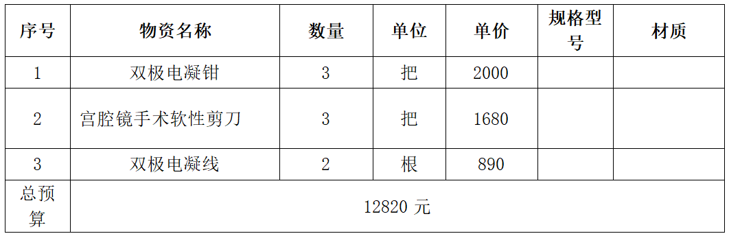 微信截图_20210825115837.png