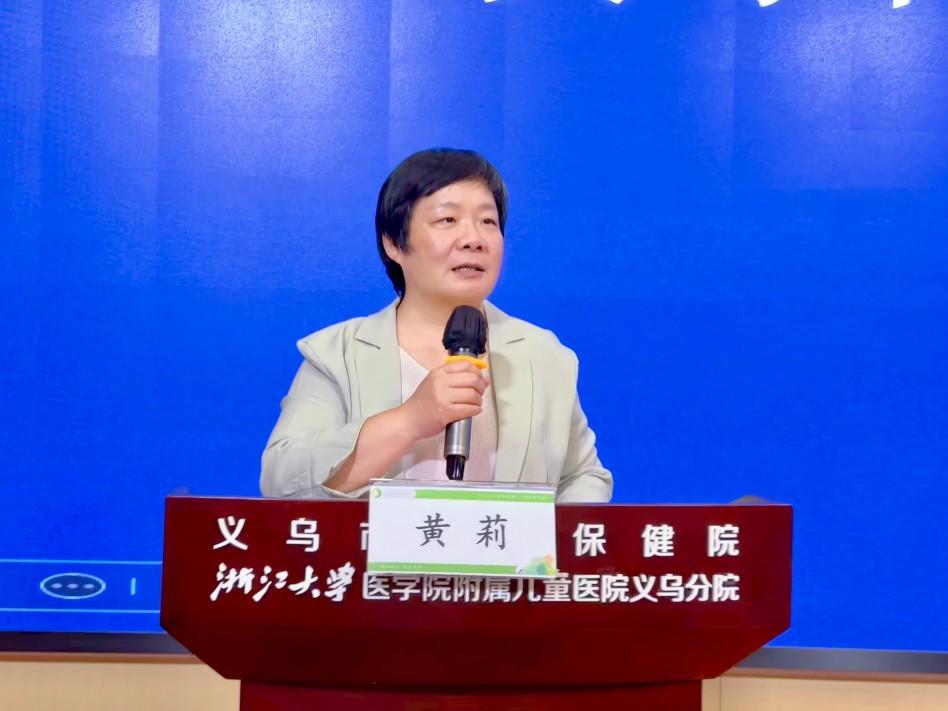 黄院讲话2(1)(1).jpg