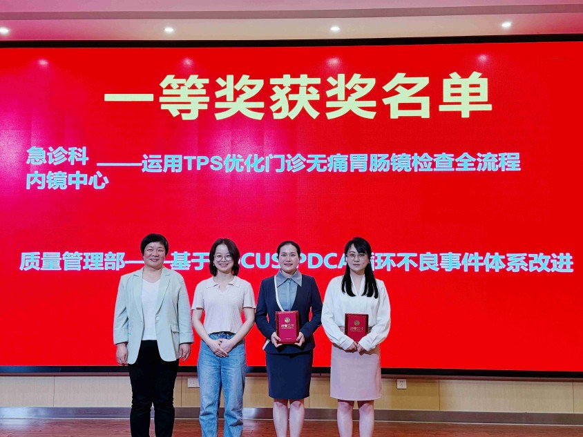 一等奖2(1)(1).jpg