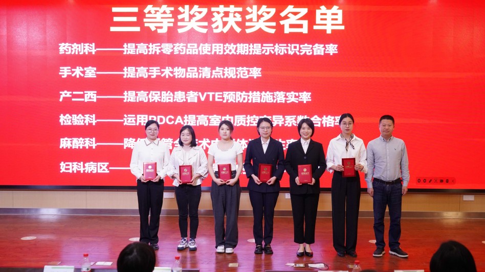 三等奖(1)(1).jpg