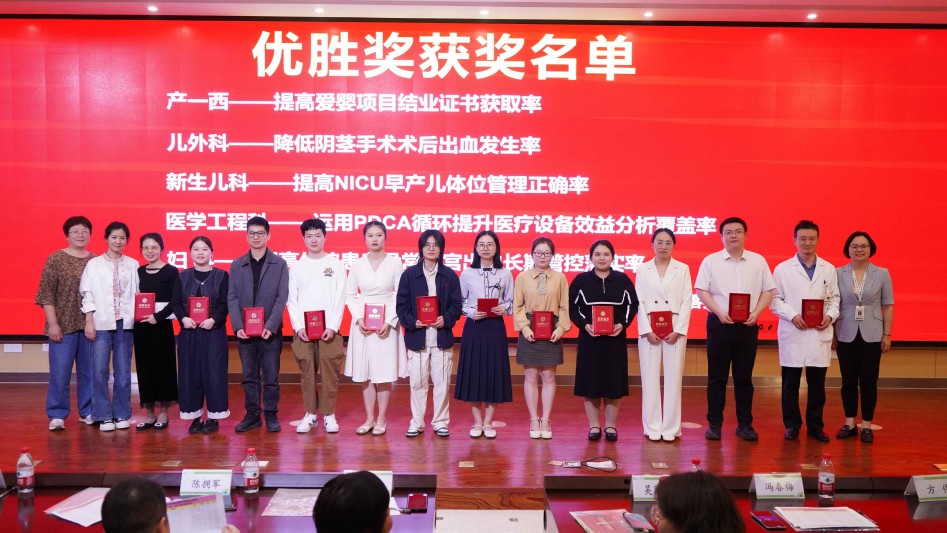 优胜奖(1)(1).jpg
